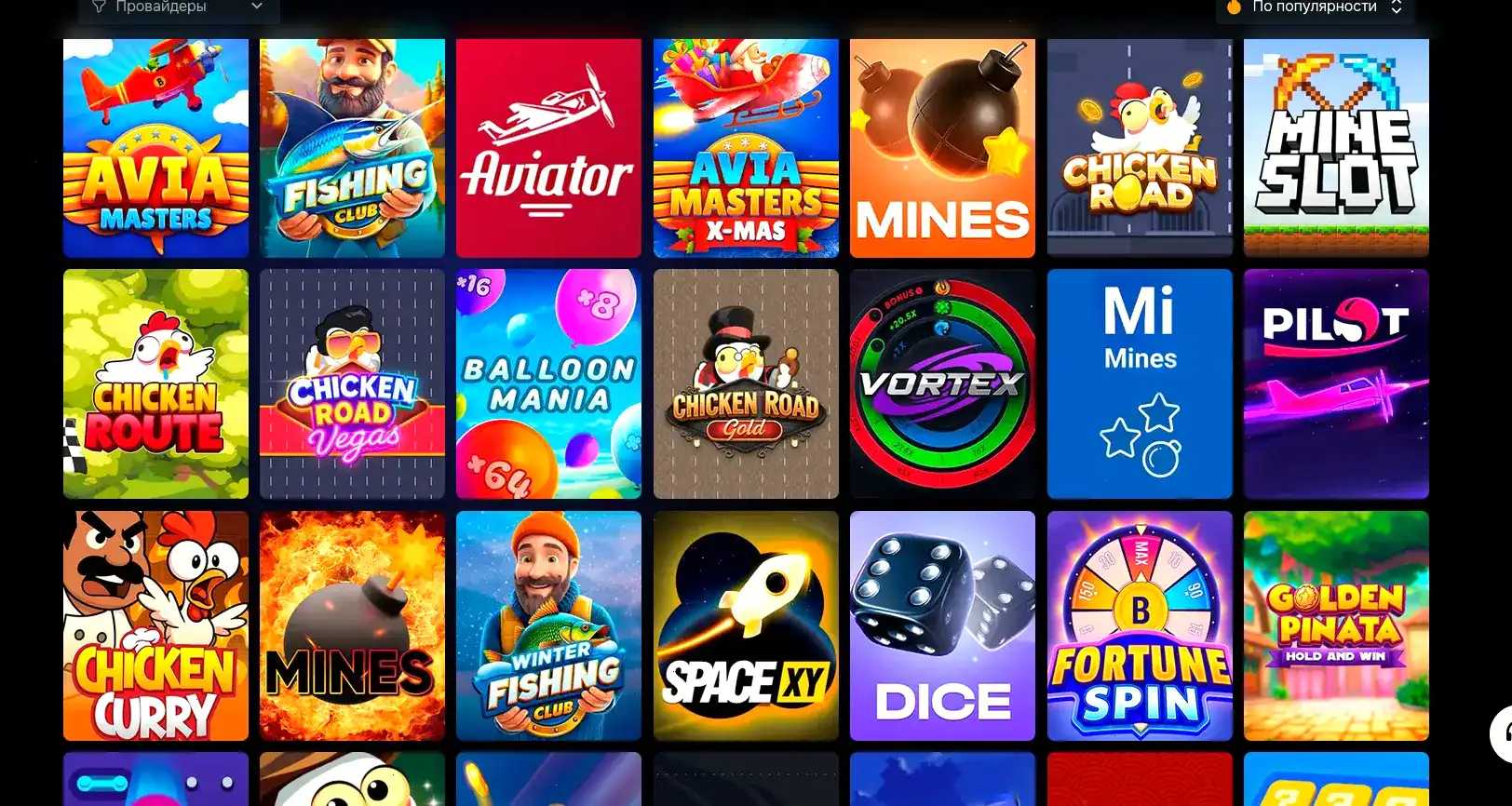R7 casino мобильная версия